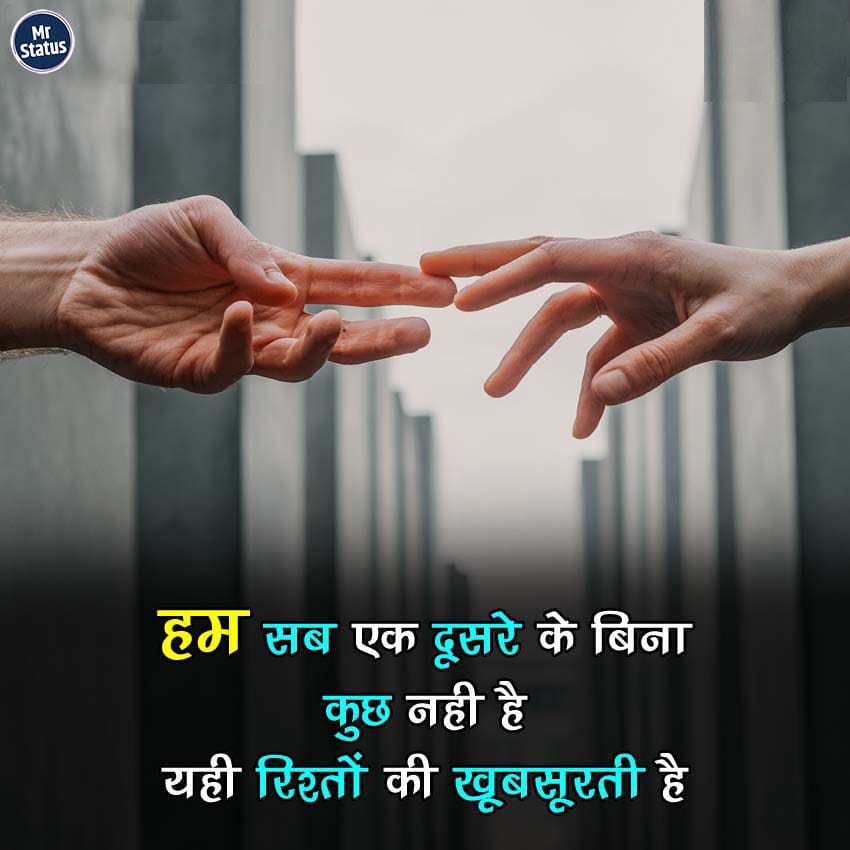 Download free status image